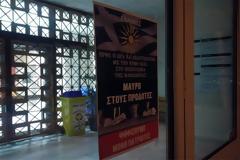 Μακεδονία: Xιλιάδες αφίσες κατά της Συμφωνίας των Πρεσπών