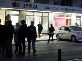 Φωτογραφία για Ανάληψη ευθύνης για την επίθεση στα κεντρικά γραφεία του ΣΥΡΙΖΑ