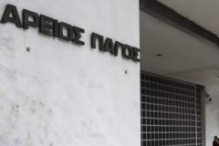 Ποιοι επιλέχθηκαν από τη διάσκεψη των προέδρων της Βουλής για την ηγεσία του Αρείου Πάγου