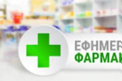 Διευρυμένα μέχρι τις 21:00 και κλειστά τις αργίες με τροπολογία στη Βουλή
