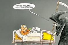 Οι 15 πιο σοφές ατάκες του Αρκά