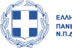 ΠΦΣ: Η ΝΟΜΟΘΕΤΙΚΗ ΡΥΘΜΙΣΗ ΤΟΥ ΩΡΑΡΙΟΥ ΔΙΝΕΙ ΕΛΠΙΔΑ ΚΑΙ ΠΡΟΠΤΙΚΗ ΣΤΟΝ ΚΛΑΔΟ