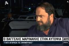 Μαρινάκης εναντίον Τσίπρα! Τα έργα στη Χούντα, το Noor 1 και η σχέση με τον Μητσοτάκη