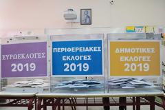 Psifizo2019.gr: Τα πάντα για τις εκλογές -Εκλογικά τμήματα, σταυροί, απαντήσεις (βίντεο)