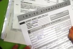 Κτηματολόγιο: Διευκρινήσεις για την εξάμηνη παράταση