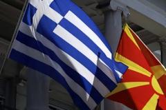 Με βάση το ευρωπαϊκό δίκαιο η λύση για τα εμπορικά σήματα των Σκοπίων
