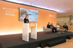 Η Sobi™ γιορτάζει 2 χρόνια παρουσίας στην Ελλάδα αποδεικνύοντας τη σπάνια δύναμή της