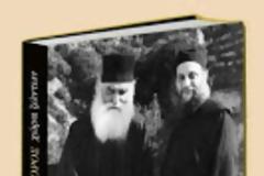 12058 - Άγιον Όρος, χώρα ζώντων. Σύγχρονες μορφές της ορθοδοξίας όπως τις έζησα