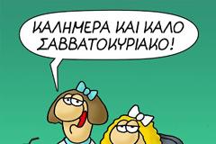 Ανέκδοτο: Ο ταξιτζής και ο ιερέας στον Παράδεισο