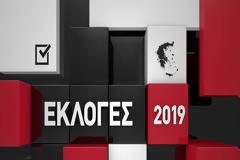 Το εκλογικό πρόγραμμα - έκπληξη του Αlpha