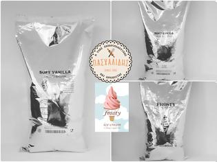 Φωτογραφία για ΝΕΑ αχτύπητη τιμή στο Παγωτό soft σε σκόνη (Βανίλια και Σοκολάτα)