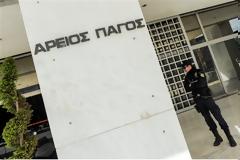 Άρειος Πάγος: Αρνήθηκε αναψηλάφηση δίκης ισοβίτη για το έγκλημα που συγκλόνισε τη χώρα πριν 17 χρόνια