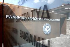 ΣΠΑΤΑ: Ερήμην προσφυγή κατά Αήττητου