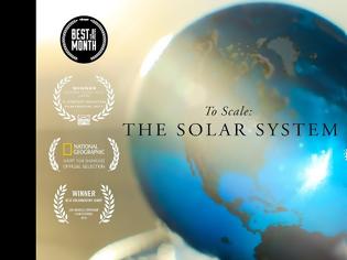 Φωτογραφία για Video: Το πρώτο μοντέλο του Ηλιακού μας συστήματος