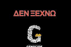 Οι 350.000 ψυχές των Ελλήνων του Πόντου , 100 χρόνια μετά, ζητούν δικαίωση - του Κανέλλου Νικολάου