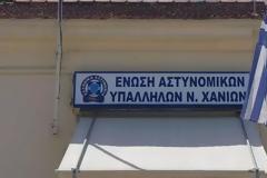 Ενα «ευχαριστώ» για την αστυνομικό που χειρίστηκε την υπόθεση της παιδικής κακοποίησης