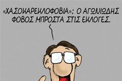 Ανέκδοτο: Προφυλακτικά που τραγουδούν!!