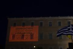 Η Βουλή φωτίστηκε για την Γενοκτονία των Ποντίων