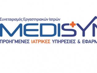 Φωτογραφία για O Συνεταιρισμός Εργαστηριακών Ιατρών Medisyn στηρίζιτ ις κινητοποιήσεις