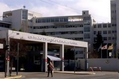 Περιφερειακό Ιατρείο της Ελληνικής Αστυνομίας στο 401