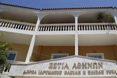 Κληροδοτήματα του Γηροκομείου στο... έλεος των διοικητών του