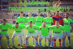 Συγχαρητήριο μήνυμα Δημάρχου Γρεβενών στην ομάδα αντρών του «ΑΟ Σειρήνα»