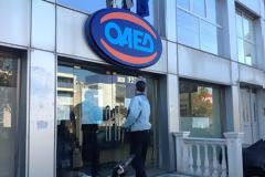 ΟΑΕΔ: Μισθός έως 650€ μέσω δύο προγραμμάτων