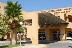 Προκηρύσσονται 8 νέες θέσεις γιατρών στο Νοσοκομείο Ρόδου