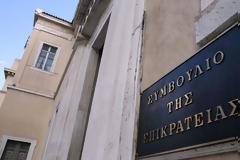 Απόφαση-βόμβα του ΣτΕ για τα δώρα των δημοσίων υπαλλήλων