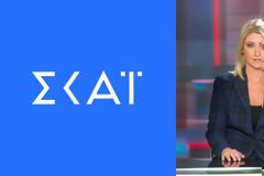 Κοσιώνη: Mένει ή όχι στον ΣΚΑΪ ; Η επίσημη ανακοίνωση ήρθε!