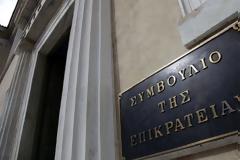 ΣτΕ: Οριστικό τέλος για τον 13ο και 14ο μισθό των δημοσίων υπαλλήλων