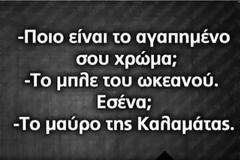 Ανέκδοτο: Τα ΔΕΝ από τους..ειδικούς!!