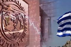 ΔΝΤ: Παρακάμψαμε την αναδιάρθρωση για να σωθούν οι ευρωπαϊκές τράπεζες