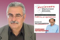 Ο ΓΙΑΝΝΗΣ ΚΟΛΟΒΟΣ υποψήφιος Περιφερειακός Σύμβουλος με την 