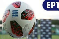 Ετοιμη να... κρατικοποιήσει το επαγγελματικό ποδόσφαιρο η ΕΡΤ