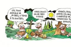 Σέλφι με την ψήφο μας