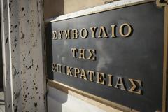 Κανένα ασφαλές συμπέρασμα αν η απόφαση ΣτΕ για Δώρα αφορά στα στελέχη ΕΔ (ΑΝΑΚΟΙΝΩΣΗ ΠΟΕΣ)