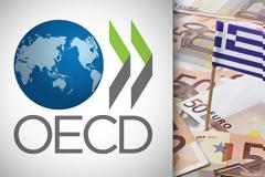 Προειδοποίηση και από ΟΟΣΑ προς Ελλάδα να μην παρεκκλίνει της δημοσιονομικής στρατηγικής
