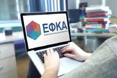 Οδηγός για τη ρύθμιση οφειλών προς τα Ασφαλιστικά Ταμεία