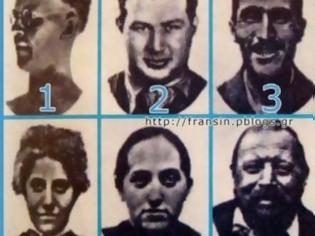 Φωτογραφία για Τεστ: Διαλέξτε ποιο πρόσωπο σας τρομάζει πιο πολύ και δείτε τι σημαίνει
