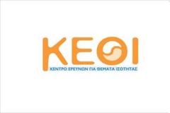 Κ.Ε.Θ.Ι.: Μόλις στο 17,3 % η συμμετοχή γυναικών στις τοπικές εκλογές