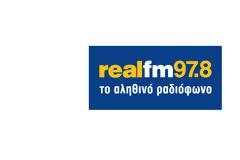Σε εκλογικό ρυθμό και ο Real - Έρχεται debate σήμερα