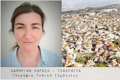Κορώση-Τζαχρήστα Λαμπρινή: Υποψήφια τοπική σύμβουλος με το ψηφοδέλτιο ΄΄Ενωμένες Φυτείες''