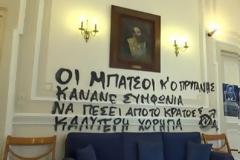 Νέα επίθεση κουκουλοφόρων στο Οικονομικό Πανεπιστήμιο (pics)