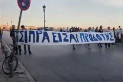 Θεσσαλονίκη: Έγραψαν σε πανό «Τσίπρα είσαι προδότης» και τους προσήγαγε η Αστυνομία