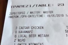 Μύκονος: Τουρίστας πλήρωσε 590 ευρώ για καλαμάρια και 150 για έξι μπύρες!