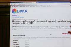 e-πλατφόρμα για Ταμεία: 10.000 αιτήσεις, 60.000 επισκέψεις σε 24 ώρες