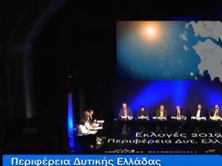 Φωτογραφία για Το debate των υποψήφιων περιφερειαρχών Δυτικής Ελλάδας (video)
