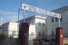 ΠΟΜΕΝΣ: Λειτουργία Πρότυπου Ιατρείου Μαστού στο 404 ΓΣΝ Λάρισας