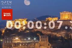 #ΟPENekloges...με την πιο ισχυρή ομάδα δημοσιογράφων